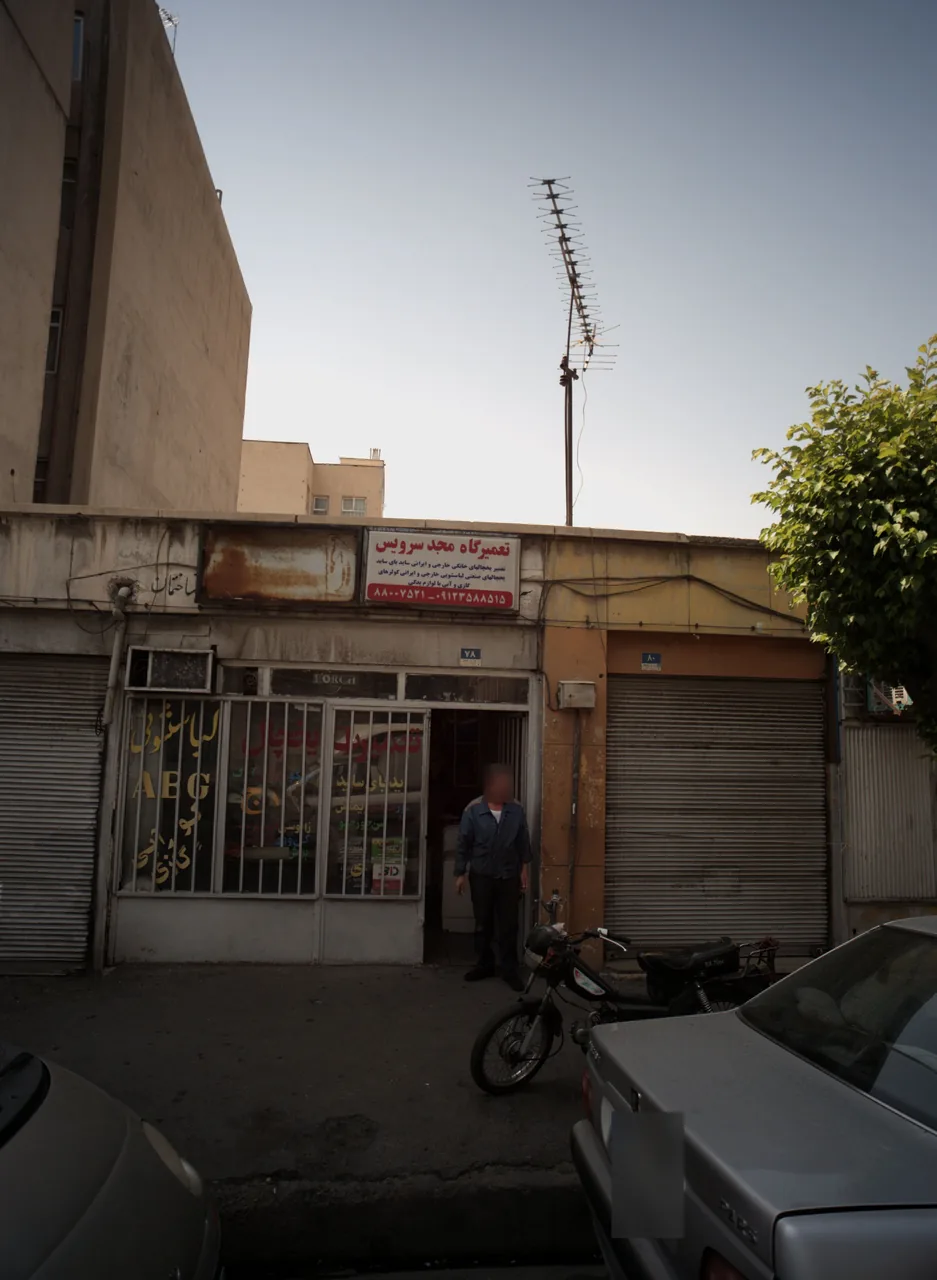 تعمیرگاه مجد سرویس