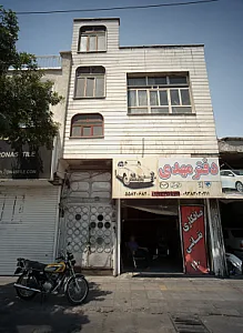 تعمیرگاه صافکاری و نقاشی اتومبیل مهدی