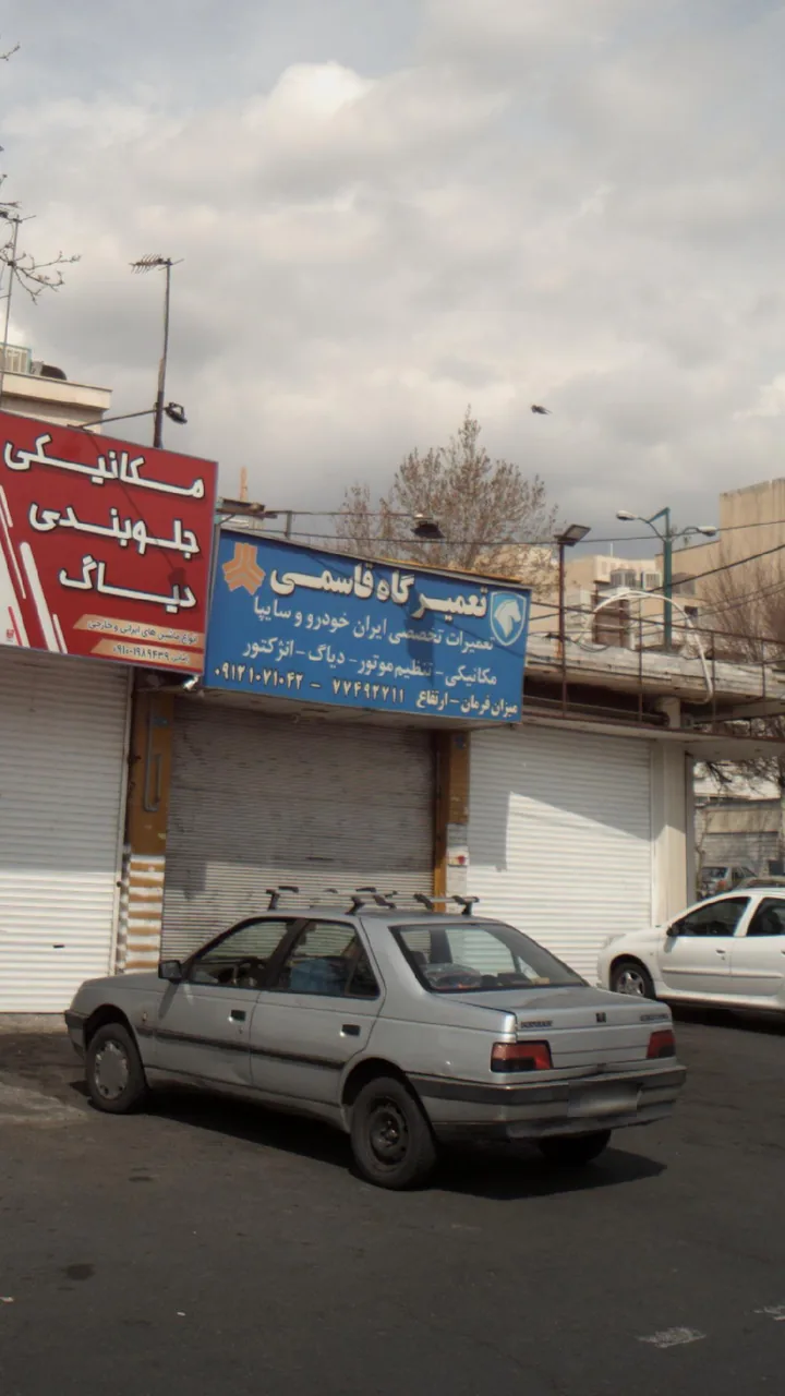 تعمیرگاه قاسمی