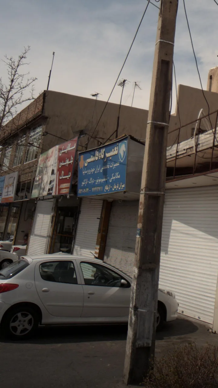 تعمیرگاه قاسمی - تصویر 3