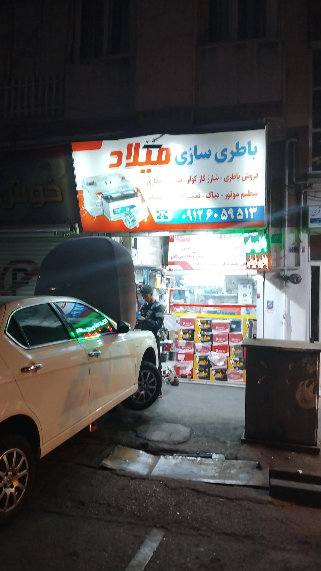 تعمیرگاه ماشینچی