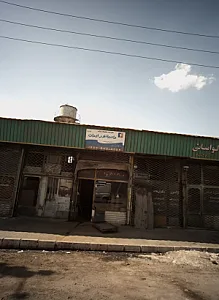 رادیاتور سازی عسگری
