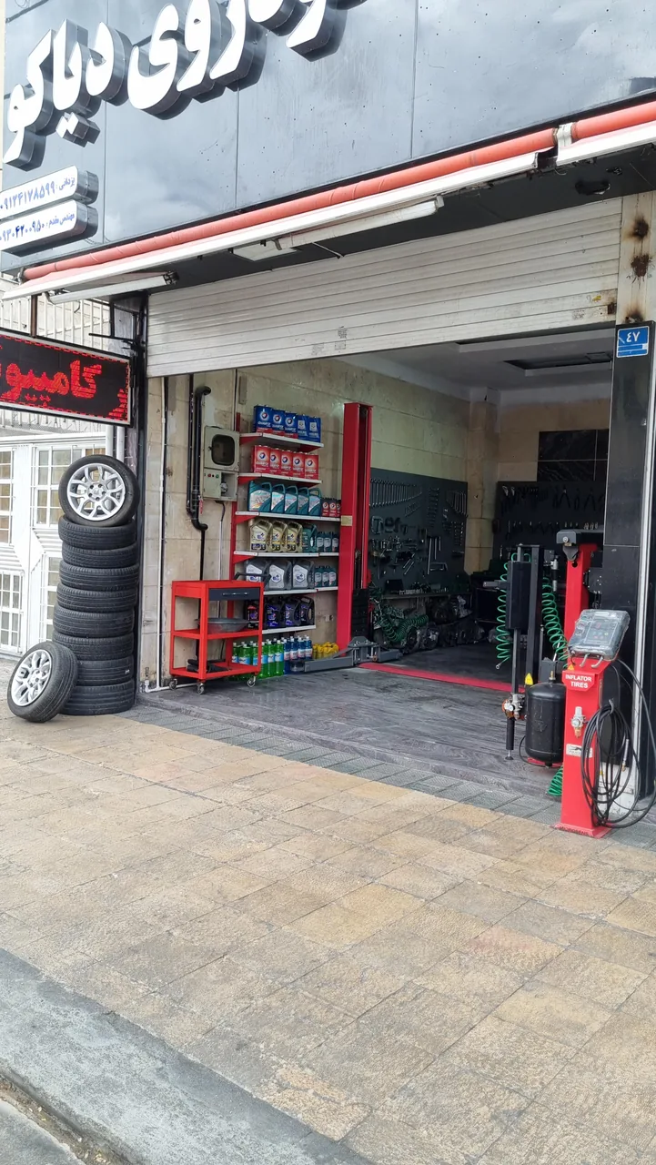 تعمیرگاه خودرو دیاکو - تصویر 2