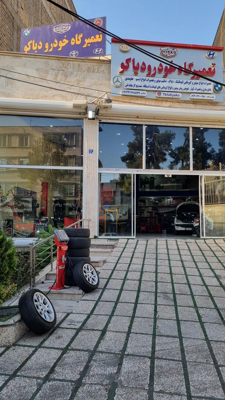 تعمیرگاه خودرو دیاکو - تصویر 4