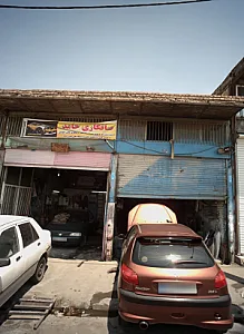 تعمیرگاه ماشین