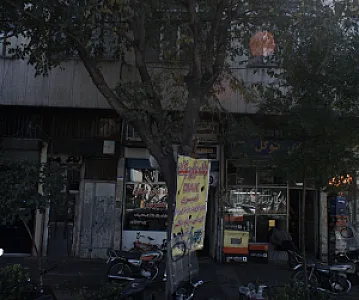 رادیاتور سازی توکل