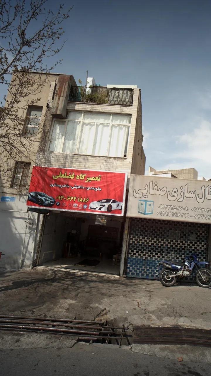تعمیرگاه فضلعلی ‍‍ - تصویر 2