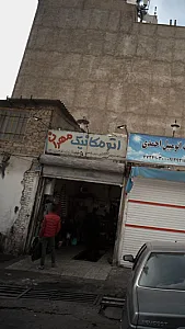 اتومکانیک مهران