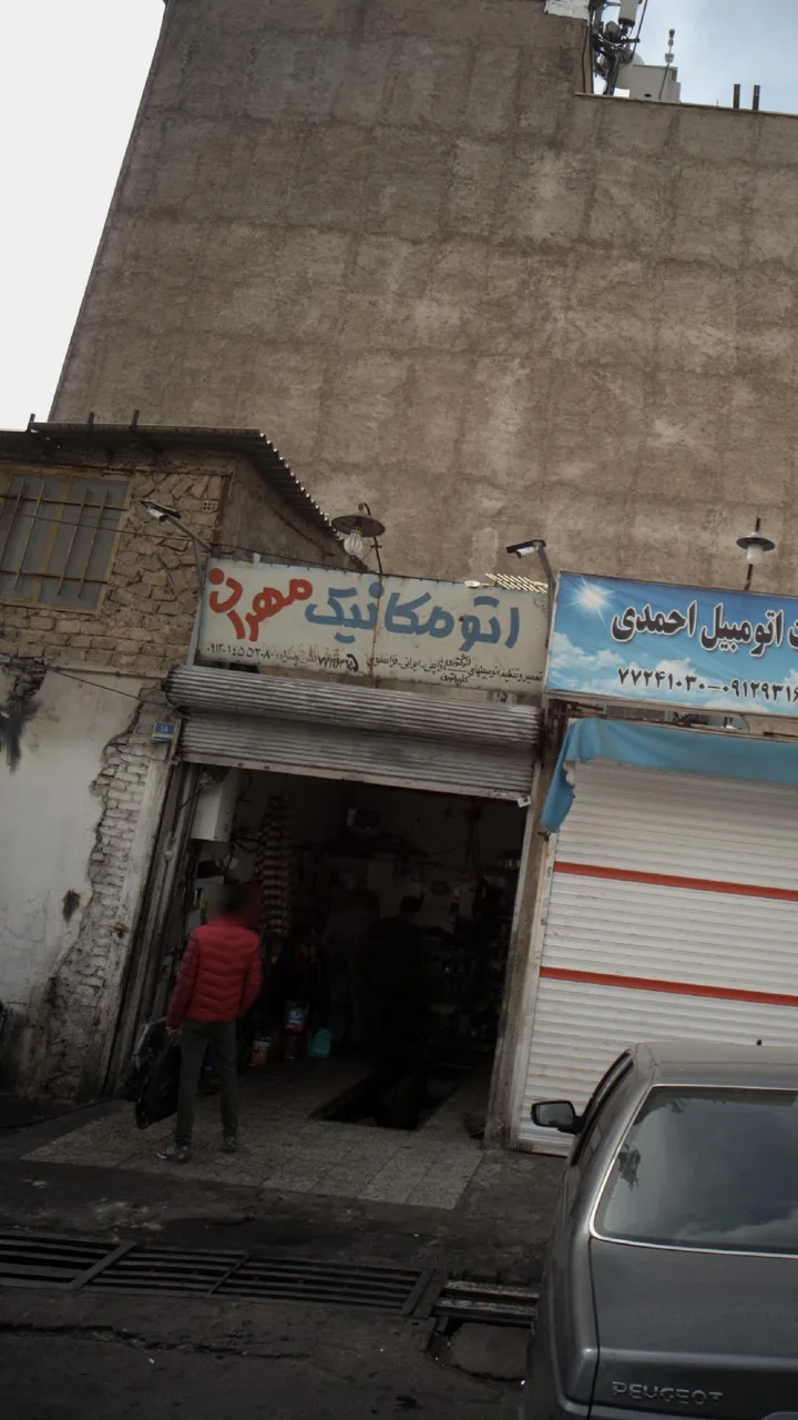 اتومکانیک مهران