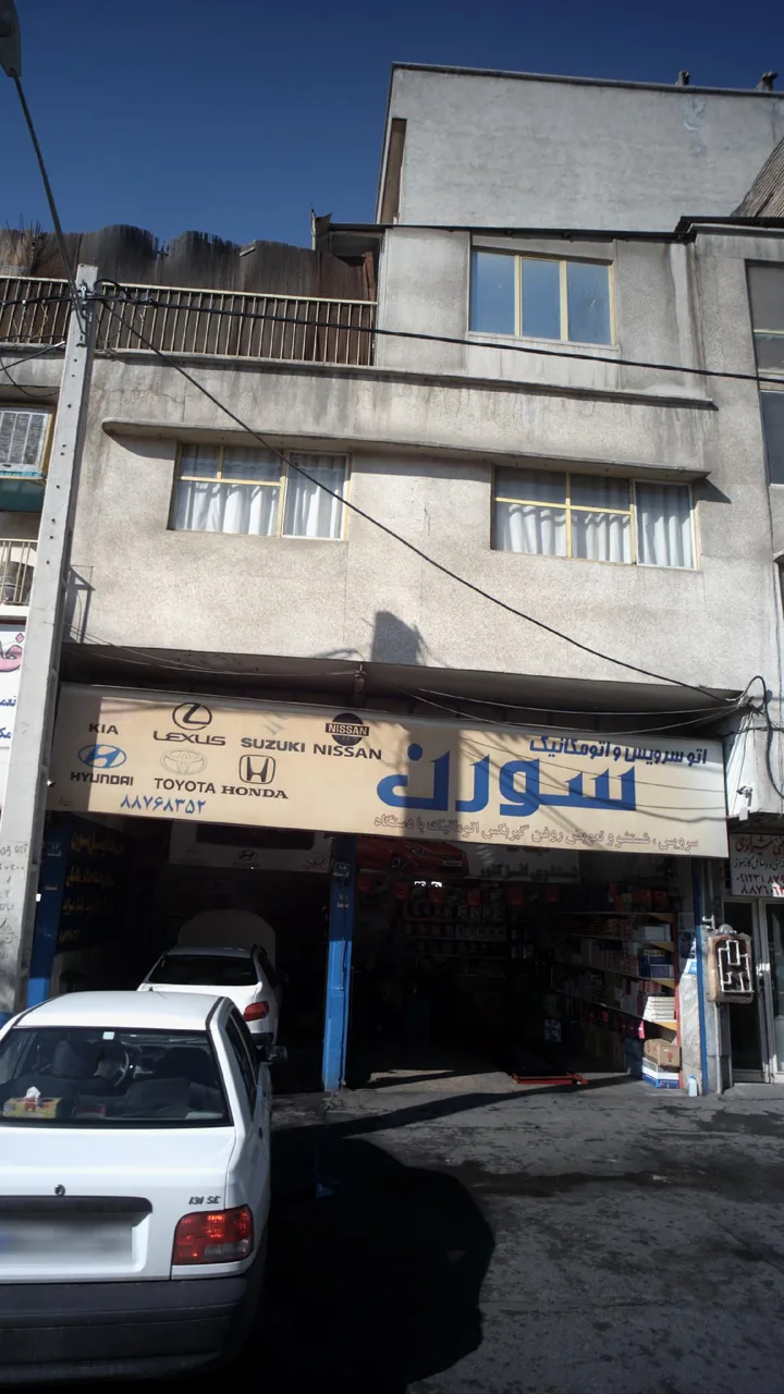 اتوسرویس و اتومکانیک سورن - تصویر 2