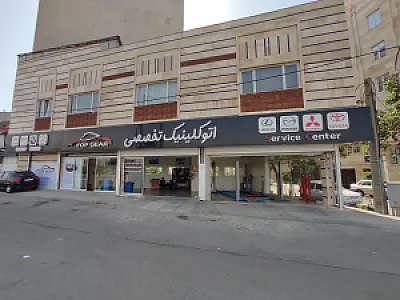 تعمیرگاه خودروهای وارداتی تاپ گییر