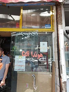 موتور سازی ۱۱۰
