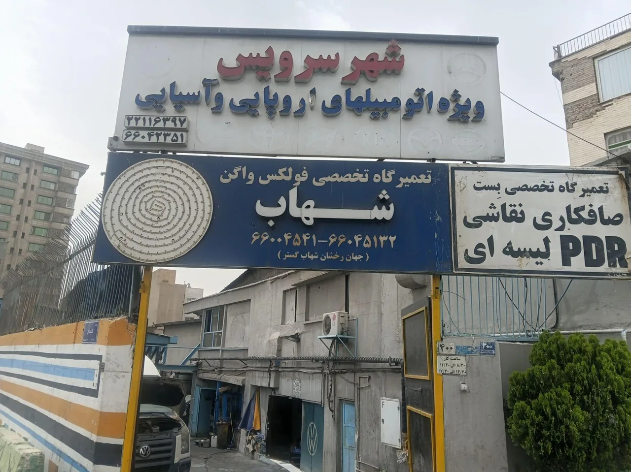 تعمیرگاه مکانیکی رنجر - تصویر 3