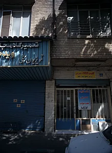 تعمیرگاه مجاز الکتور ویدئو