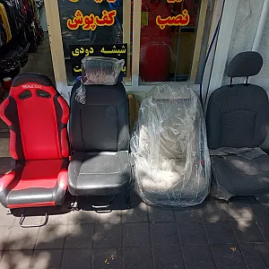 تعمیرگاه صندلی فریدون