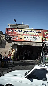 تعمیر گاه تخصصی هیونداو کیا