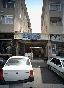 تعمیرگاه لوازم برقی