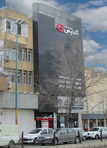 آموزشگاه زبان گلدیس شعبه لاله‌زار