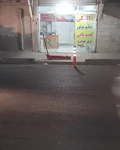 مکانیکی آدیا