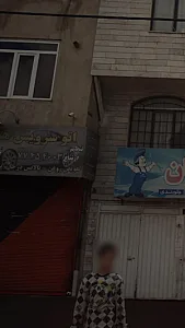 اتوسرویس میلاد