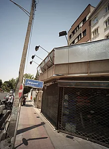 فروشگاه و تعمیرگاه صنایع برودتی
