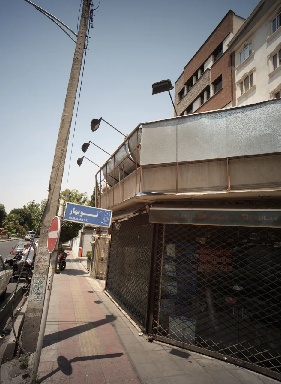 فروشگاه و تعمیرگاه صنایع برودتی