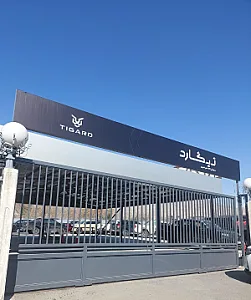 تعمیرگاه مرکزی مکث موتورنمایندگی ۱۰۰۰