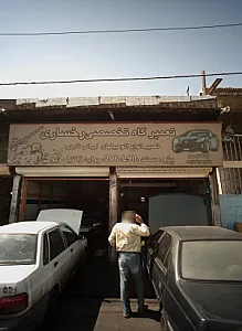تعمیرگاه تخصصی رخساری