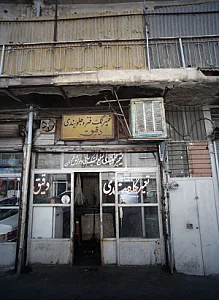 تعمیر کمک فنر و جلوبندی دقیق