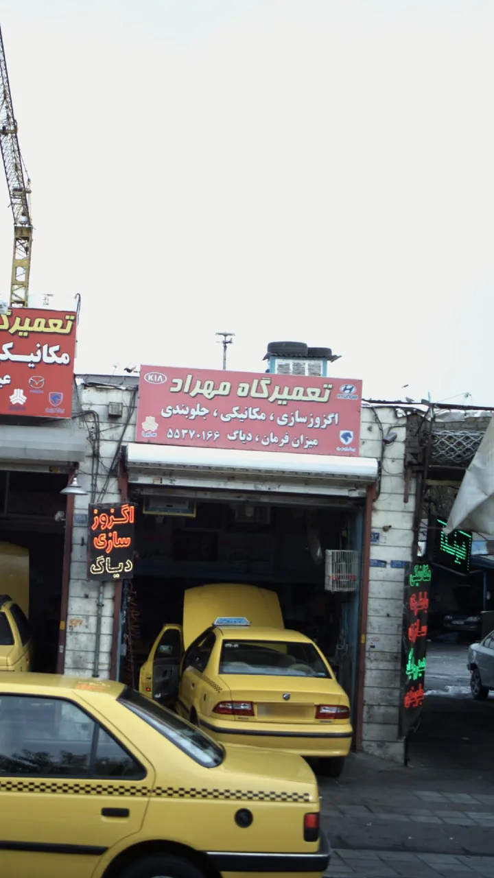 تعمیرگاه مهراد - تصویر 3