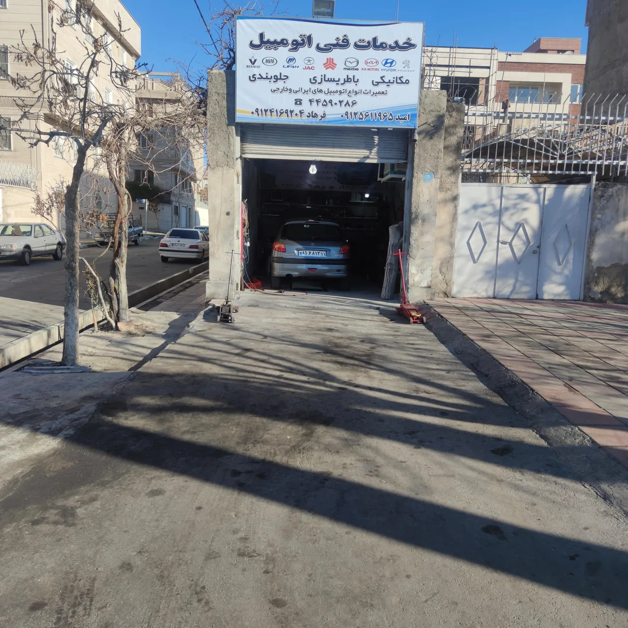 تعمیرگاه امید - تصویر 2