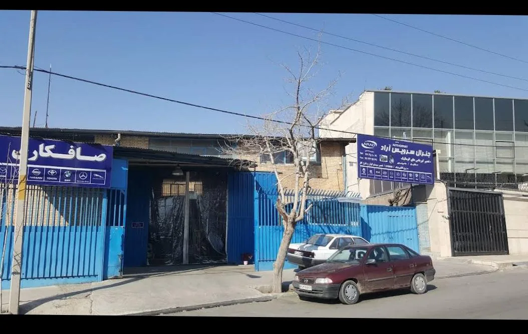تعمیرگاه جنرال سرویس احمدی(آراد) - تصویر 4