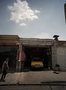 تعمیرگاه اتومبیل محمود