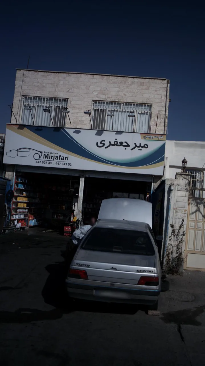 اتوسرویس میر جعفری