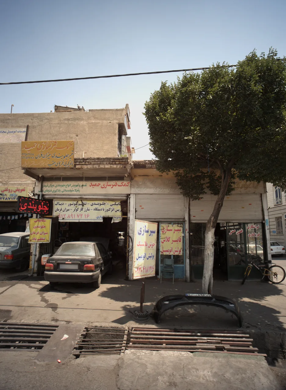 تعمیرگاه اتومبیل