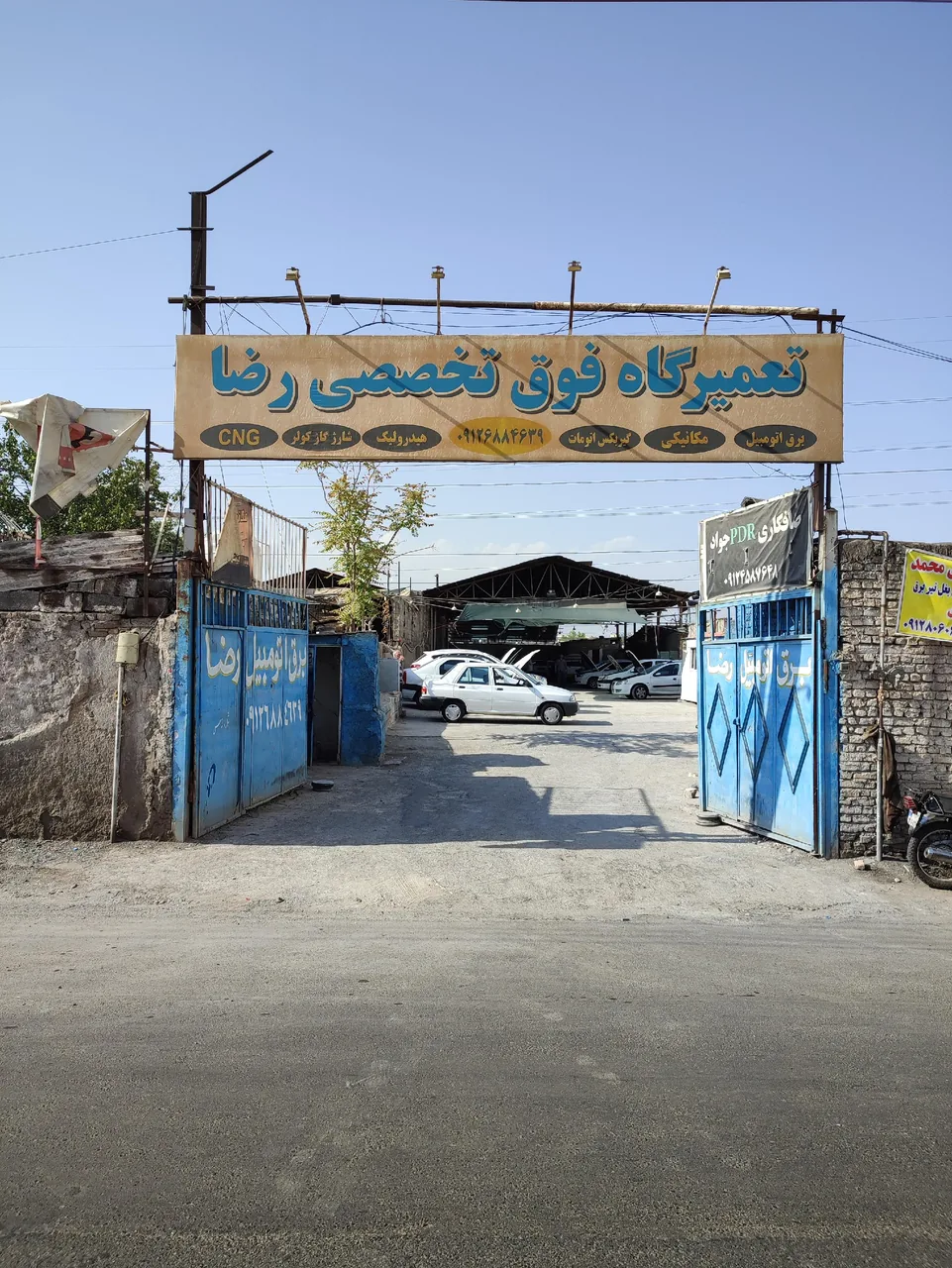 تعمیرگاه فوق تخصصی برق رضا