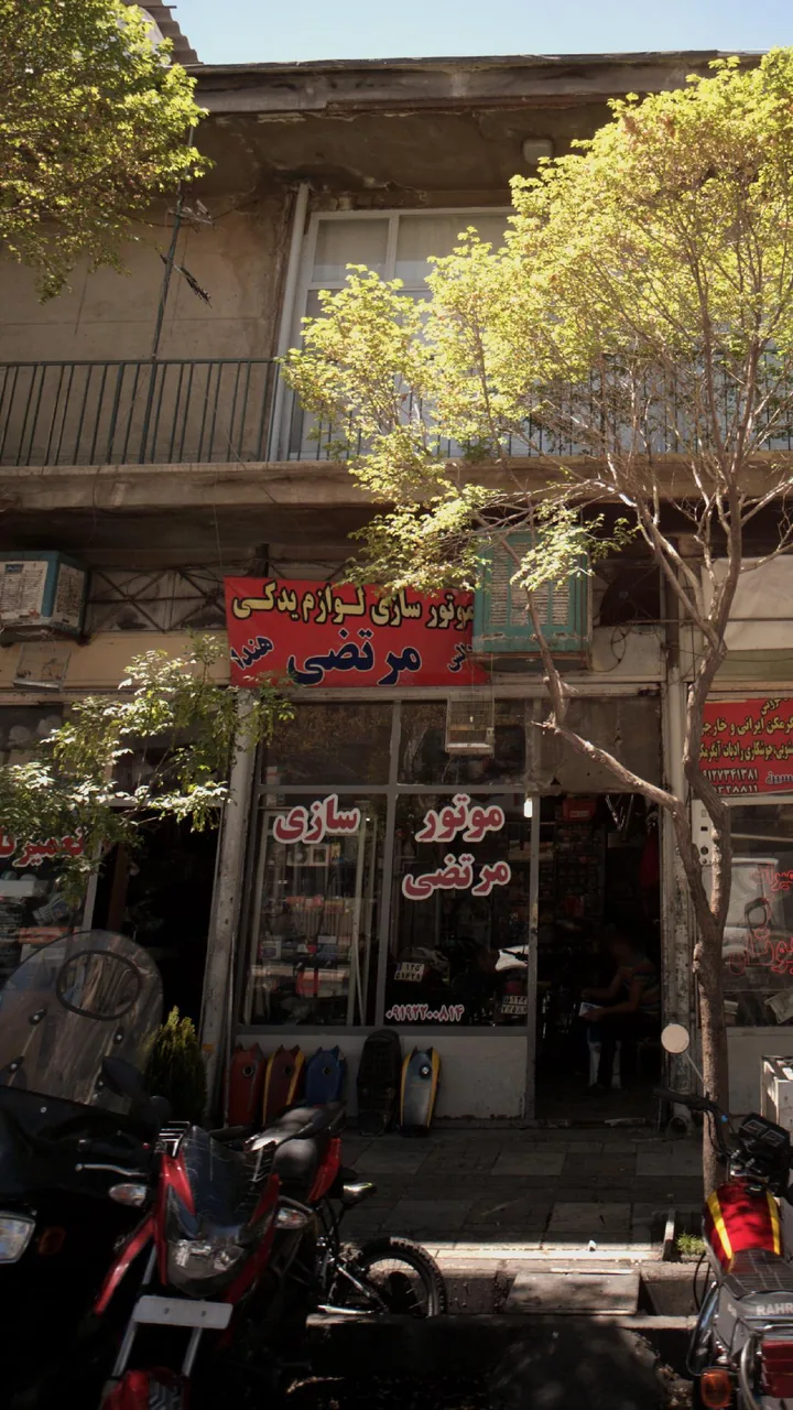 موتور سازی مرتضی