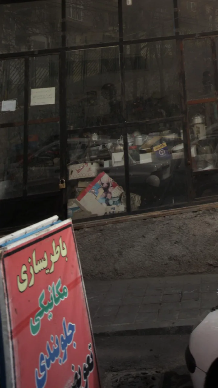 تعمیرگاه - تصویر 2