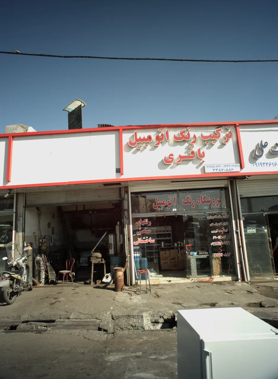 تعمیرگاه خودرو
