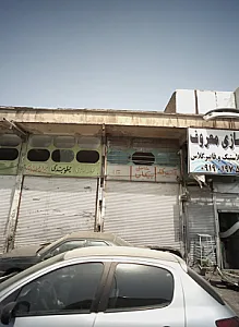 جلوبندی سازی