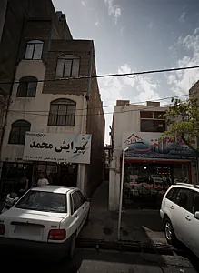 تعمیرگاه صوت و تصویر آوا و نما