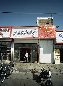 تعمیرگاه موتور سیکلت علی