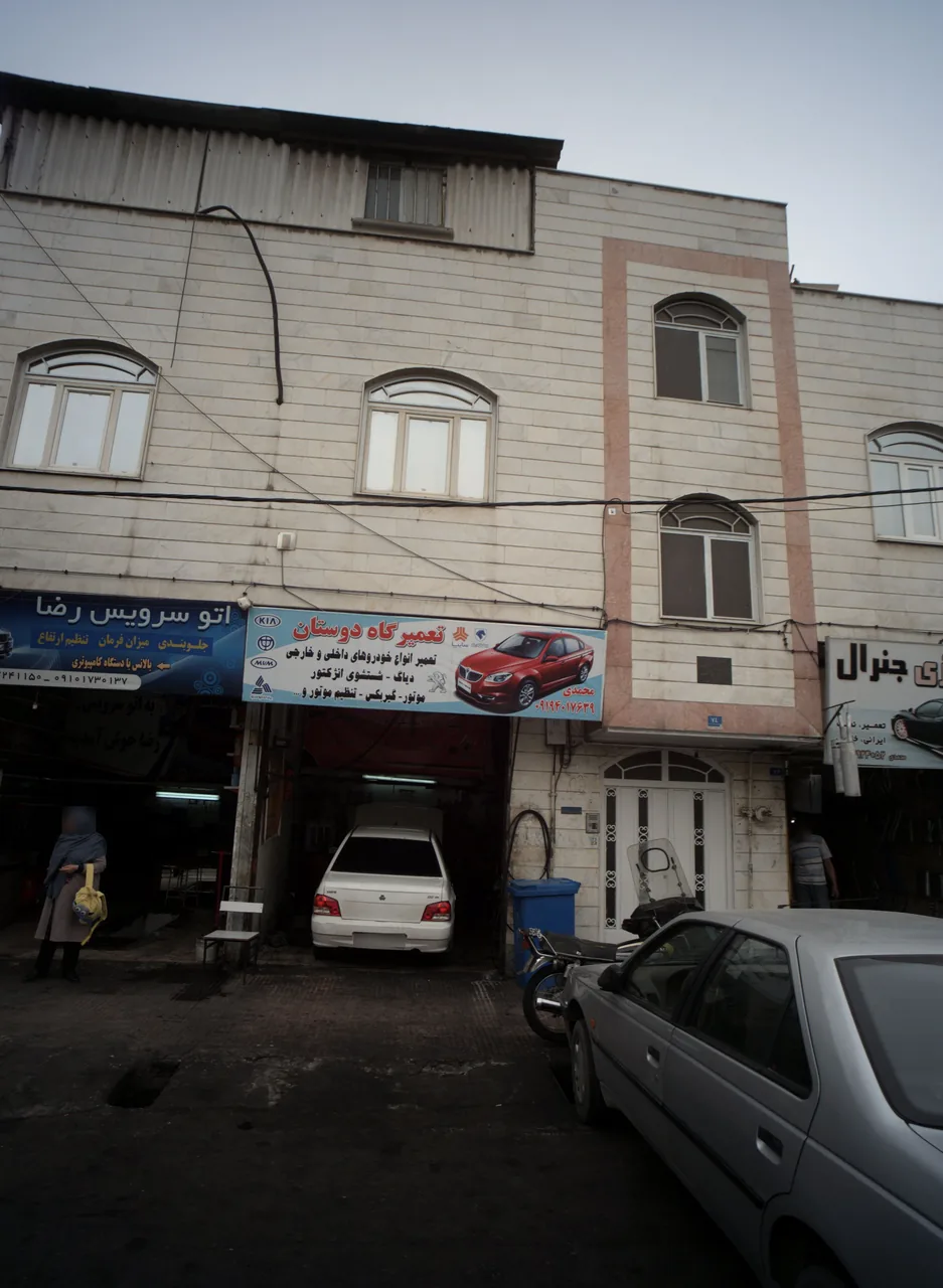 تعمیرگاه دوستان