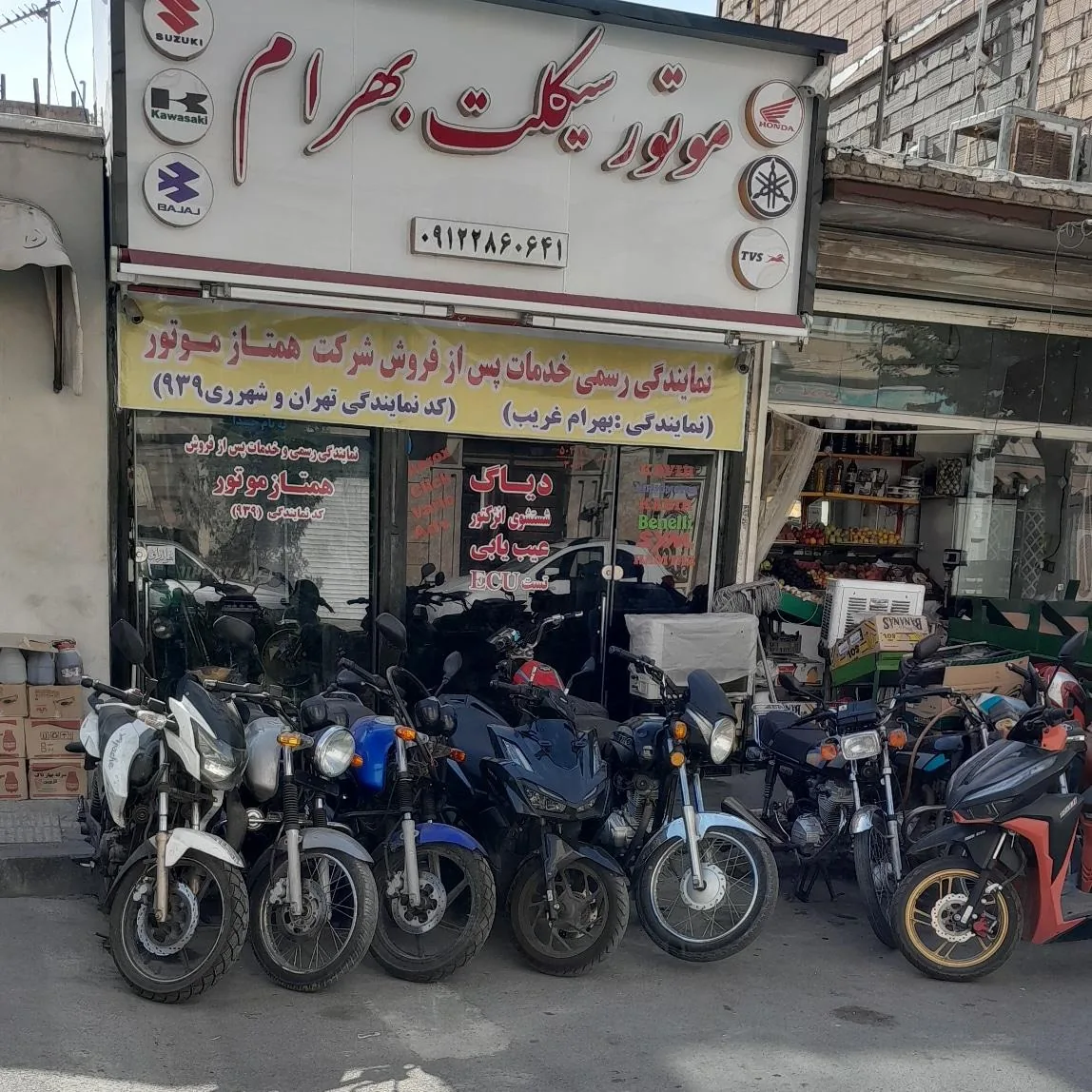 تعمیرگاه تخصصی موتور سیکلت بهرام - تصویر 3
