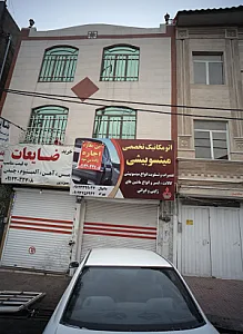 اتومکانیک تخصصی میتسوبیشی