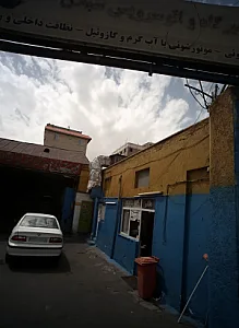 تعمیرگاه و اتوسرویس سبلان