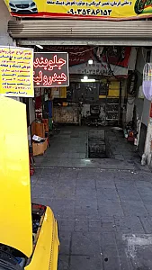 مکانیکی و جلوبندی هیدرولیک رضا ربیعی