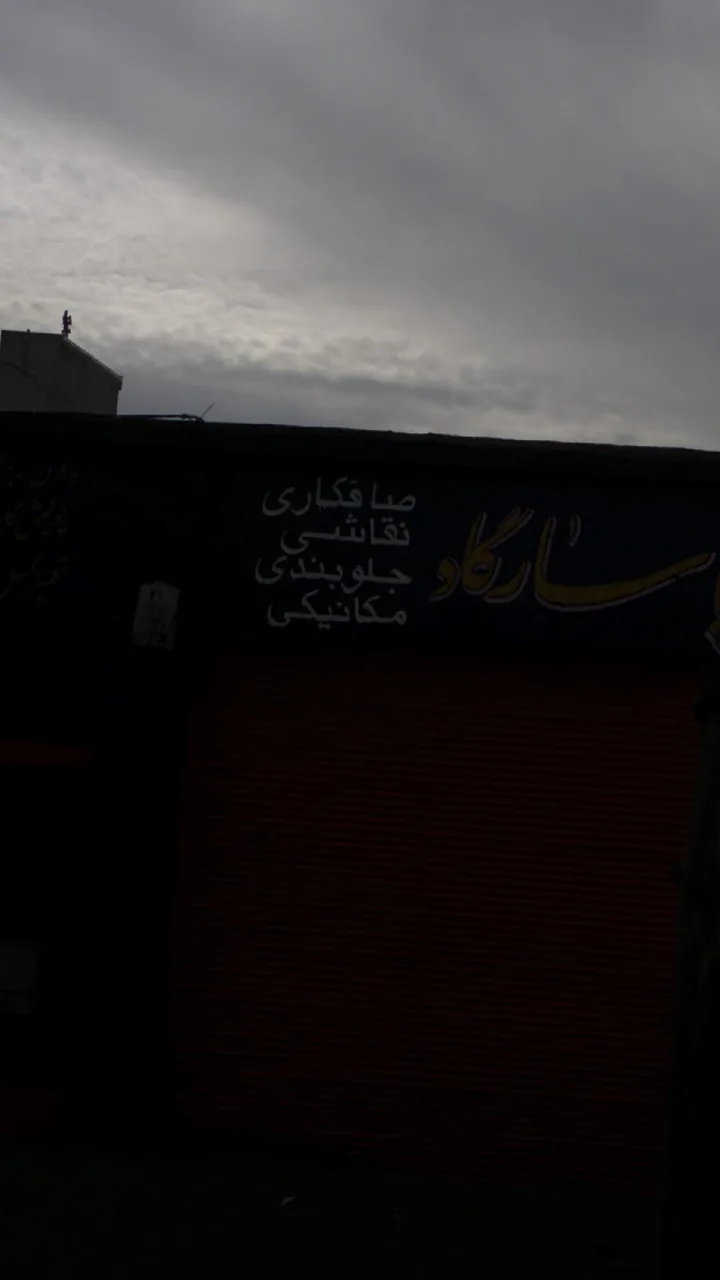 صافکاری، نقاشی، جلوبندی،مکانیکی - تصویر 2