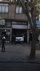 کمک فنر- جلوبندی -میزان فرمان شیدایی