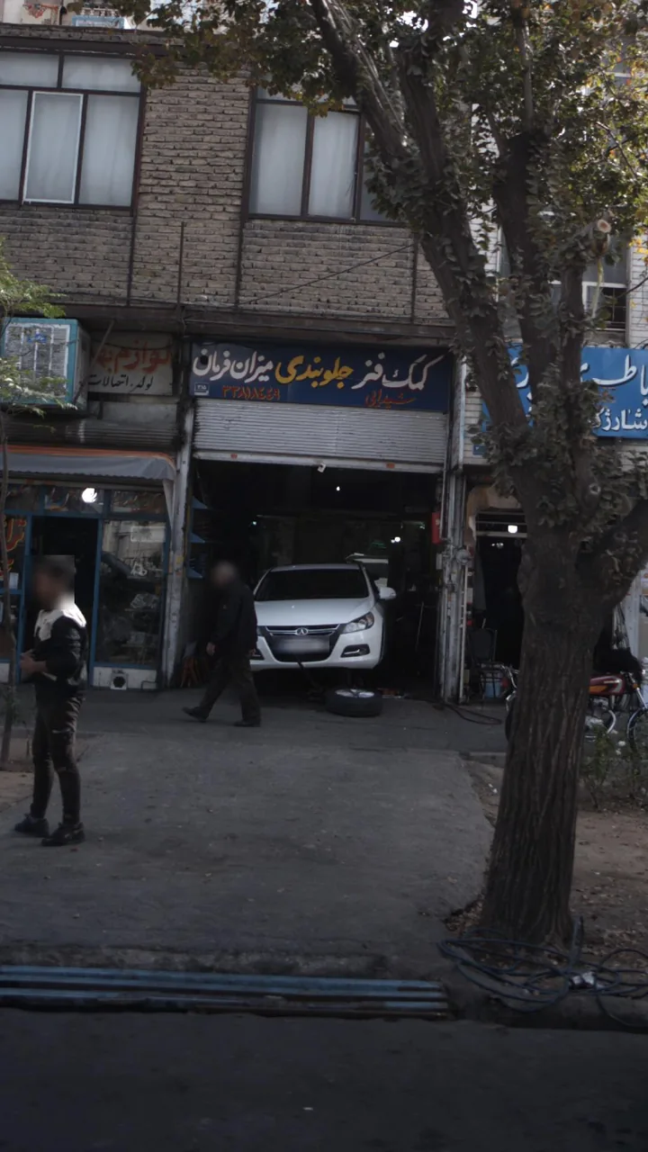 کمک فنر- جلوبندی -میزان فرمان شیدایی